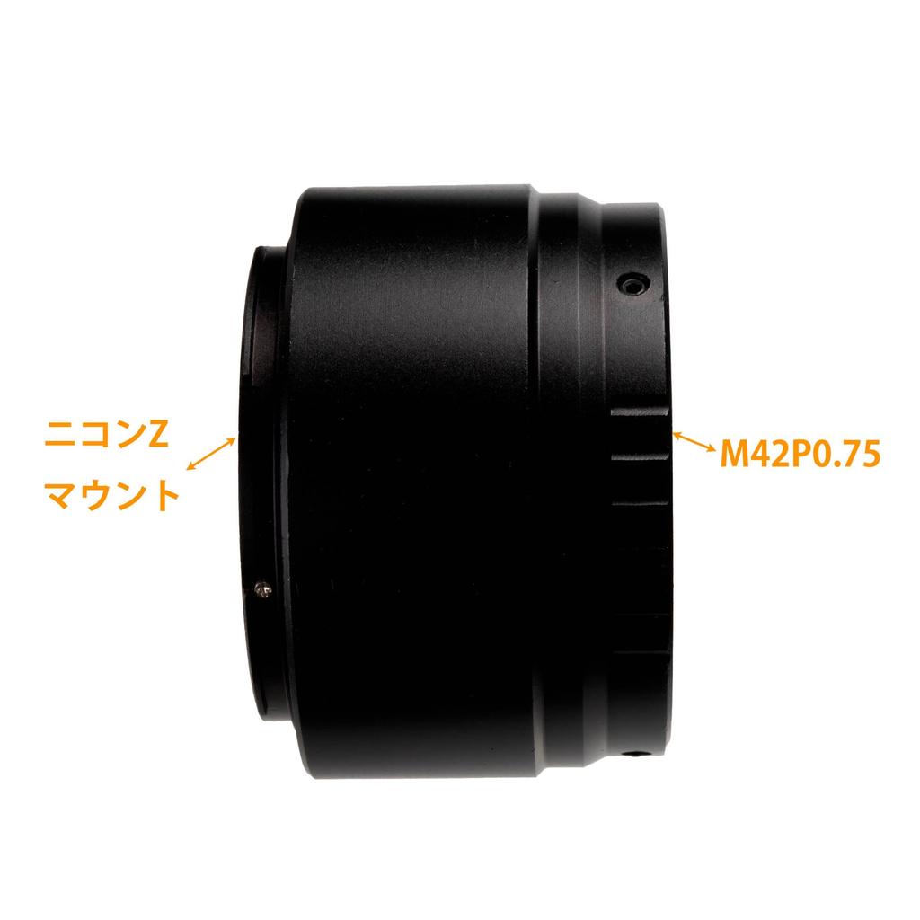 IoSystemsInc Telescope Camera Connection Adapter M48 To M42 To Conversion Ring Nikon Z Ring, T-Ring, 2-Inch 1.25-Inch [] (M42 T-Ring (for Mount))