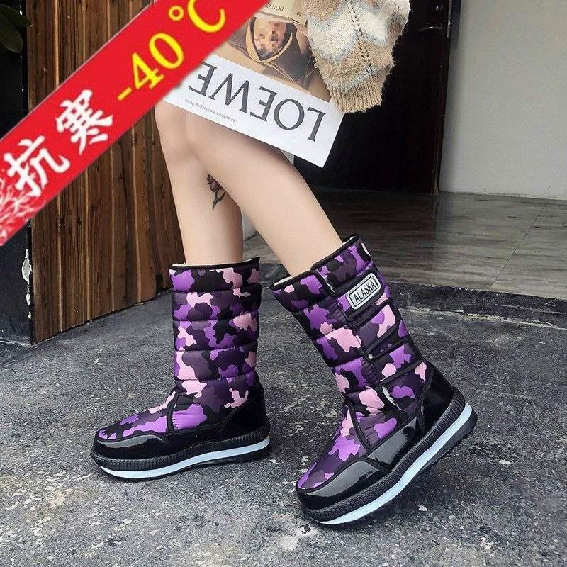 Men's Thick Winter Snow Boots, Non-slip Waterproof with Thick Sole, Plus Size Available.