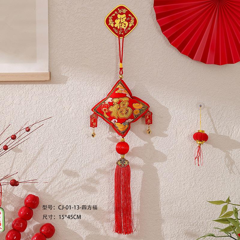 

Red Ball Bag One Size