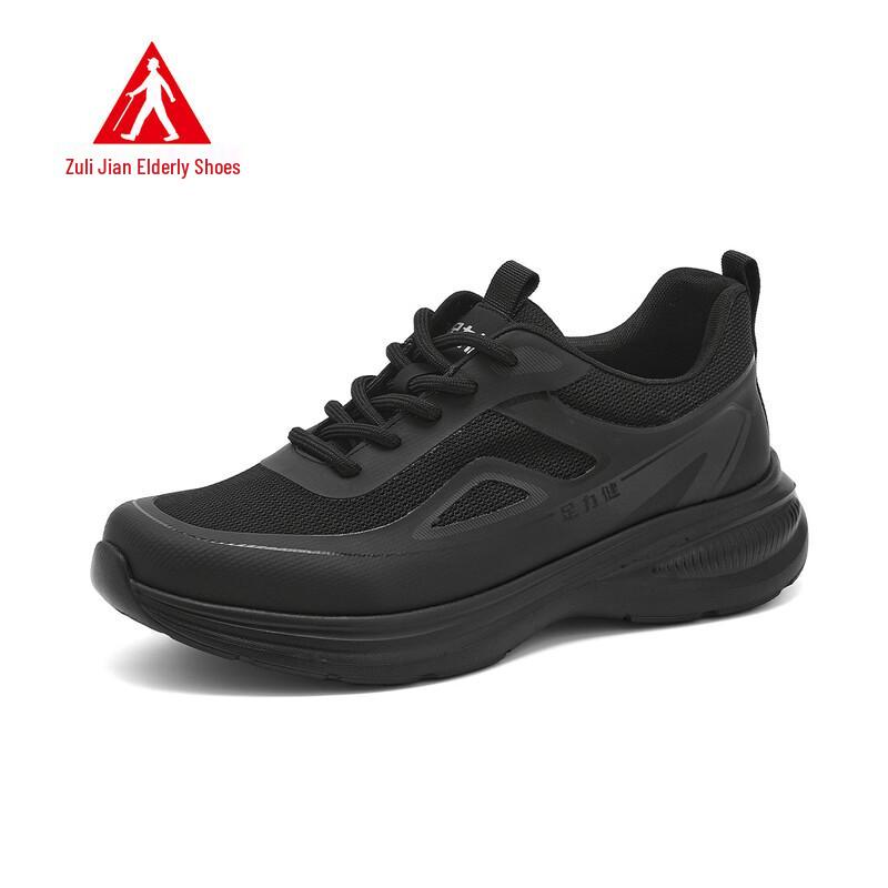 Zulijian Men's Breathable Anti-slip Walking Shoes