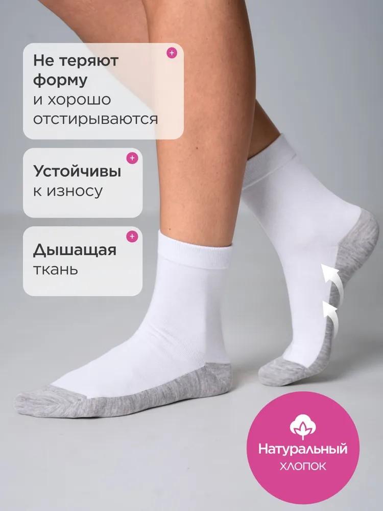 

Серые носки дезодорирующие влагоотводящие спортивные повседневные белый