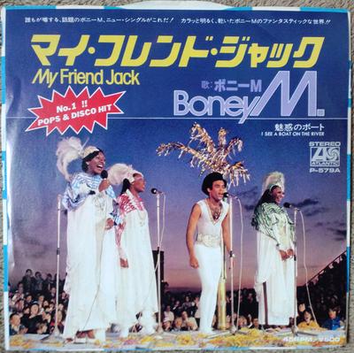 Disc 7 inch BONEY M - My Friend Jack P579A ATLANTIC 1980 Japonia Soul/Funk Folosit