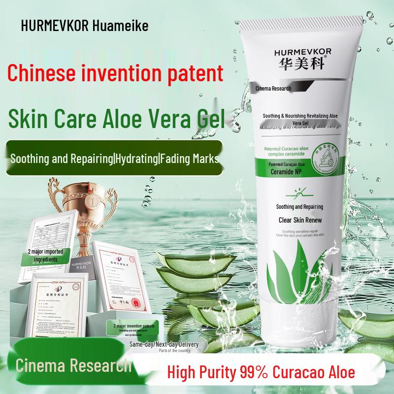

HURMEVKOR Skincare Solutions 1 Box