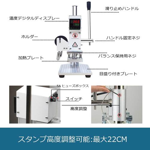 Jvedo Foil Stamping Machine, Hot Stamping Machine, 5*7cm, 110V, Branding Iron, Hot Stamping, Foil Stamping, Leather Craft Tool with Temperature Contro