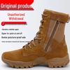Brown Ultra-Light Waterproof High-Top Cowhide Tactical Boots