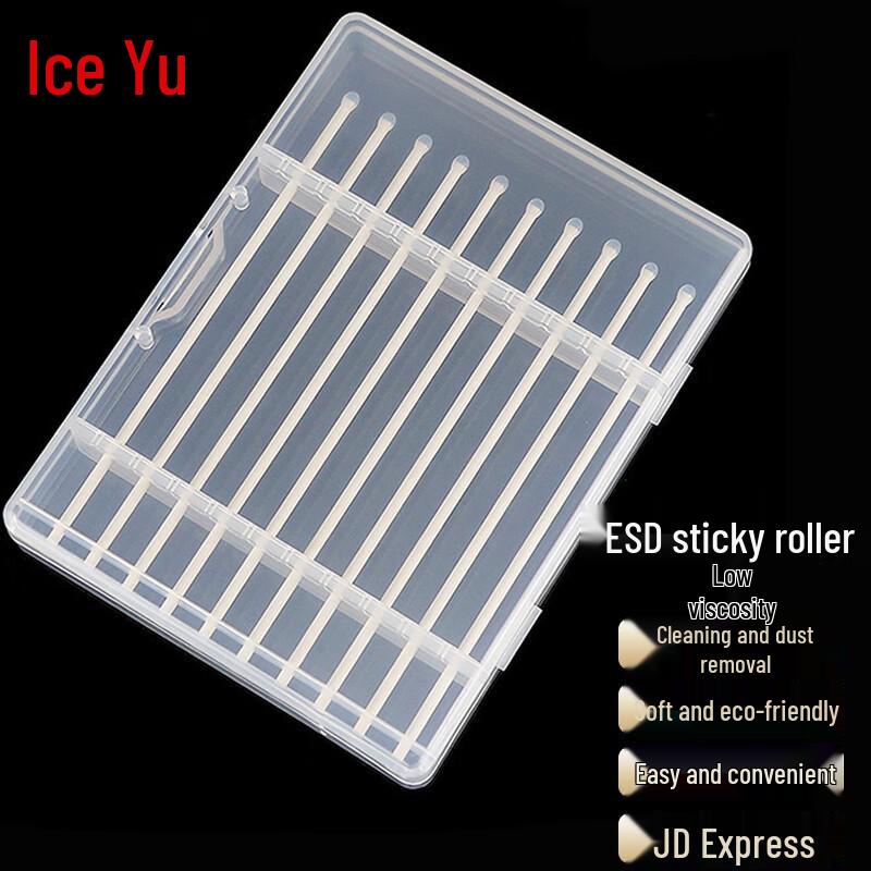 Bingyu BYzx-96 ESD Cleanroom Dust Removal Stick