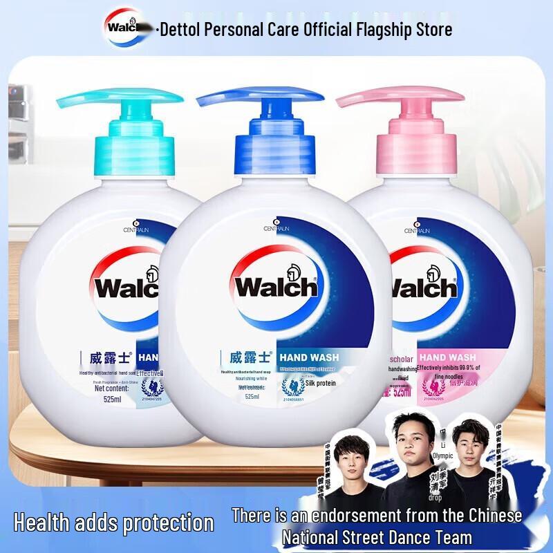Walch Antibacterial Hand Wash
