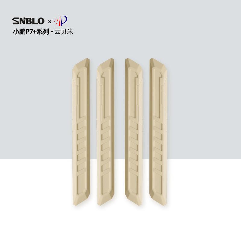 For Xpeng P7+ 4pcs Silicone Door Anti-Scratch Strip Scratch Resistant Car Door Edge Protection Trim Molding Interior Accessories