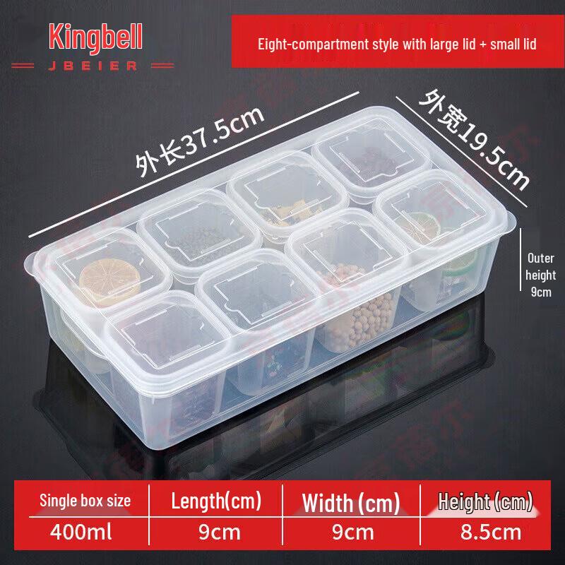 Jing Bei Er PP Food Sample Retention Box