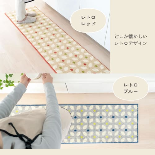 Kakiuchi Kitchen Mat, 45cm Wide x 240cm Long x 1cm High, Red, Retro Design, Non-Slip, Underfloor Heating Compatible, Easy to Wash, Strong Slip Resista