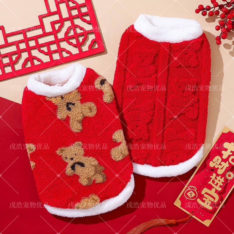 Winter Pet Vest Dogs Cats Small Medium Large Breeds Warm Fleece Lined Festive Red Bear Print New Style
