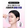 Mediheal Hyper Mask Collagen/Hyaluronic Acid 35g 10 Sheets (2 Options)