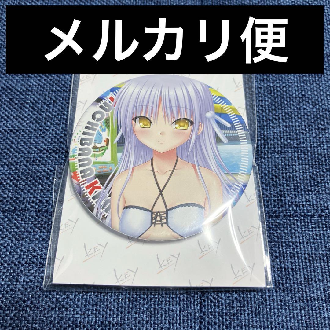 

[USED] Rare Key Lottery Exclusive Angel Beats! Can Badge Swimsuit Kanade Tachibana Angel