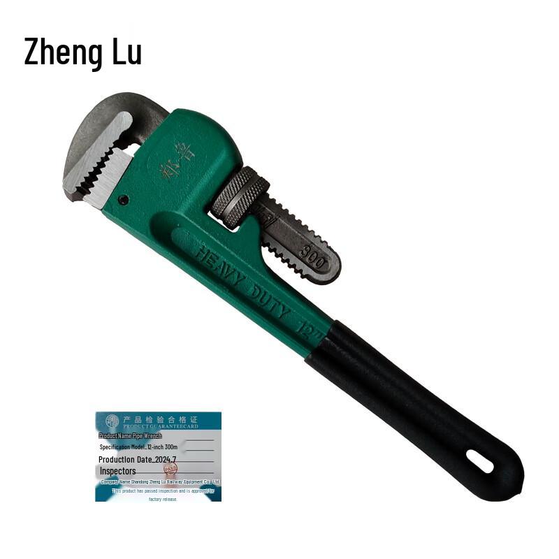 Zhenglu 12-inch Pipe Wrench