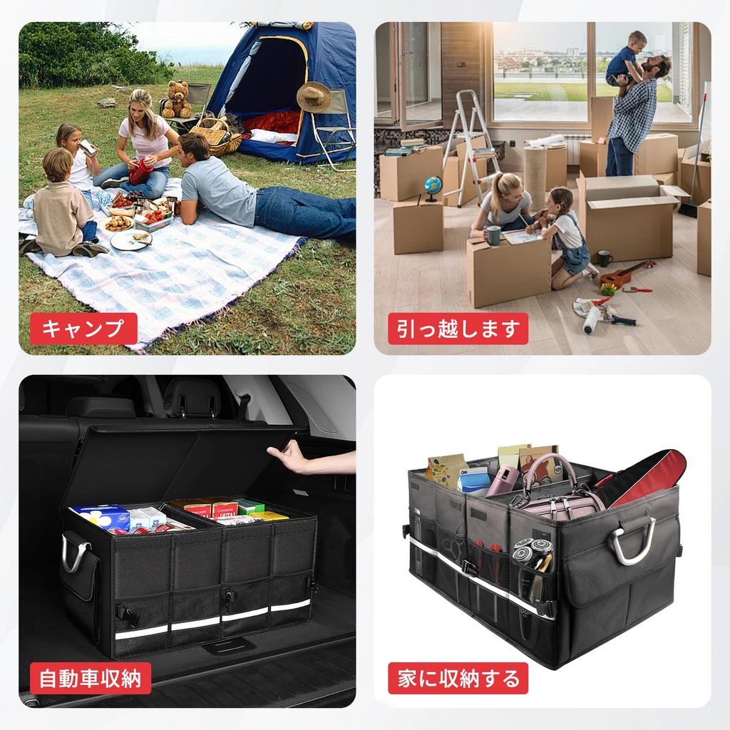 WAIZY Car Storage Box (Black, 503530cm)
