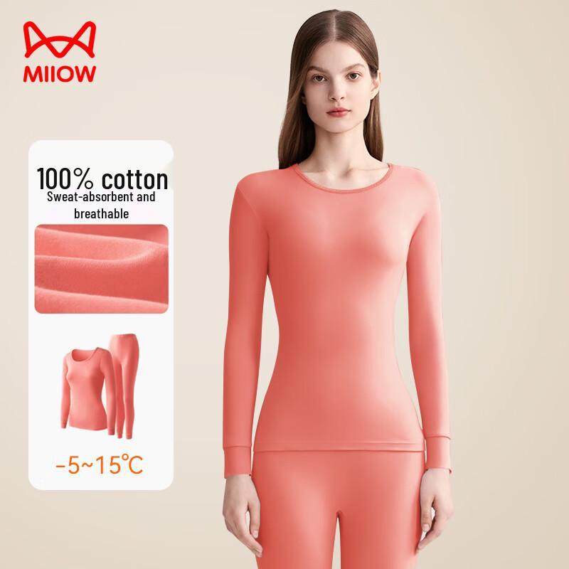 Mao Ren Women's Combed Cotton Thermal Underwear Set