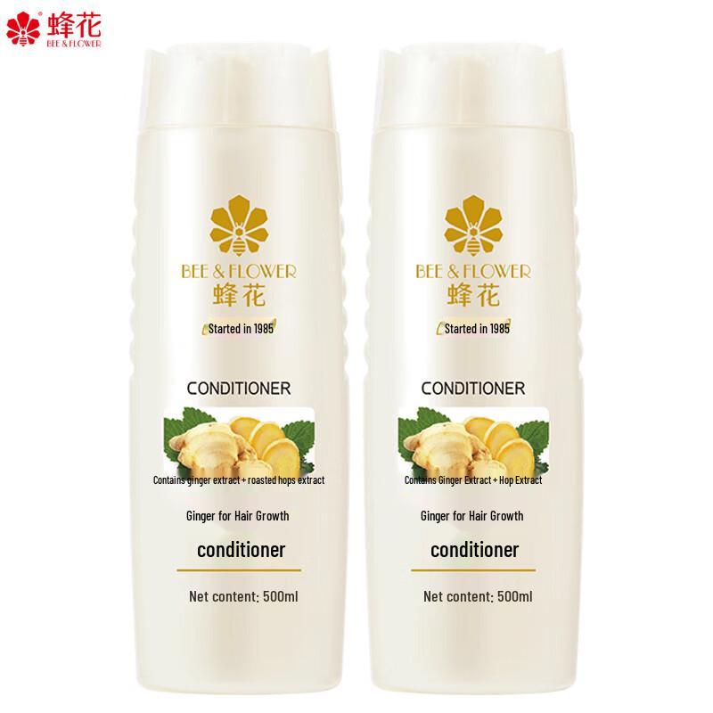 

Pehchaolin Classic Ginger Hair Conditioner Set