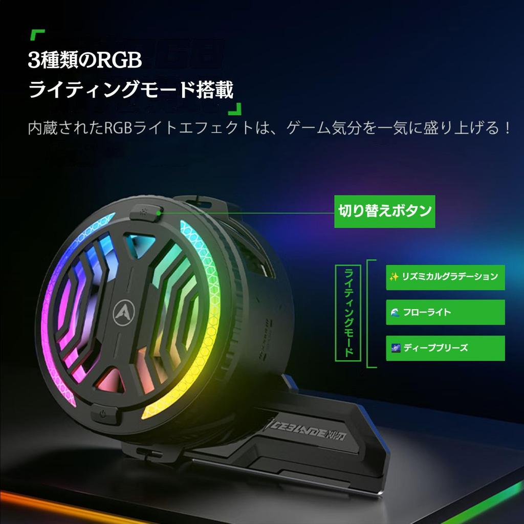 Smartphone Cooling Fan with Peltier Element, 3-Second Rapid Cooling, Hanging Frame Fan Structure, L-Shaped Cooling Plate, MagSafe Magnetic & Clip-On,