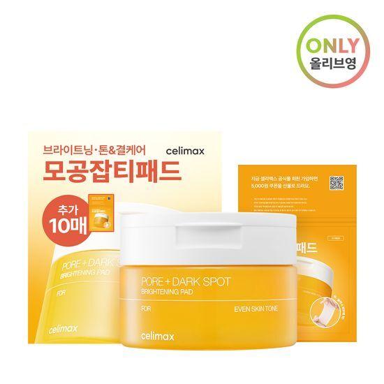 CELIMAX Brightening Pore Spot Pads 40 Sheets (+10 Sheets Free)
