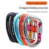 Kanle D-Shaped Screw-Lock Carabiner: Quickdraw Climbing Safety Buckle