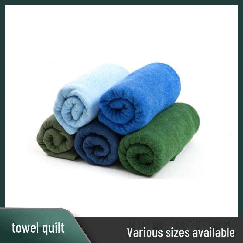 Feng Qi Ying Summer Towel Blanket