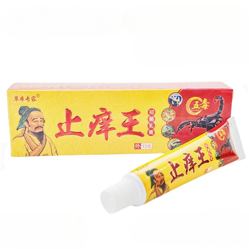 Anti-itch Cream 15g Herbal Expert Anti-itch Herbal Cream Skin External Ointment