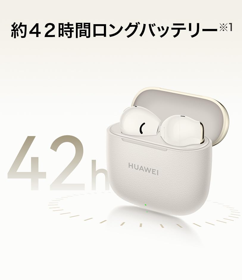 HUAWEI FreeBuds SE 3 Wireless Earbuds, Bluetooth 5.4, 42-Hour Long-Lasting Playtime, Fast Charging, Lightweight 3.8g, Composite Leather Compact Case,