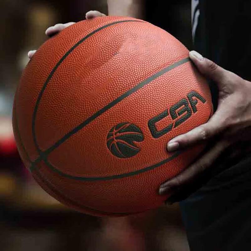 TESIEN No. 7 Standard PU Basketball