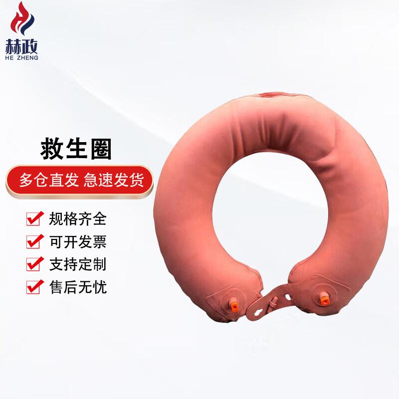 Hezheng Type 87 Double Airbag Inflatable Lifebuoy