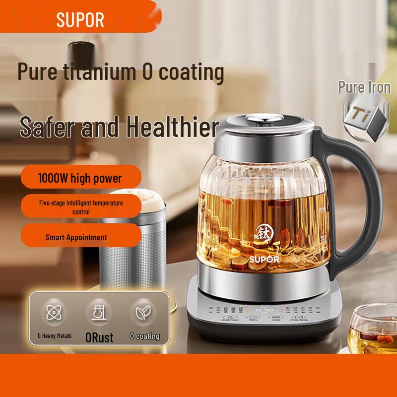Supor 1.5L Titanium Health Kettle SW-15Y29 CN plug (adapter included)