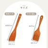 Miyoshi Lacquerware Shop Wooden Kitchen Tool Stylish and Cute Set Includes Rice Kitchen Cooking Kitchenware 5-Piece Set Stir-fry Spatula, Turner,