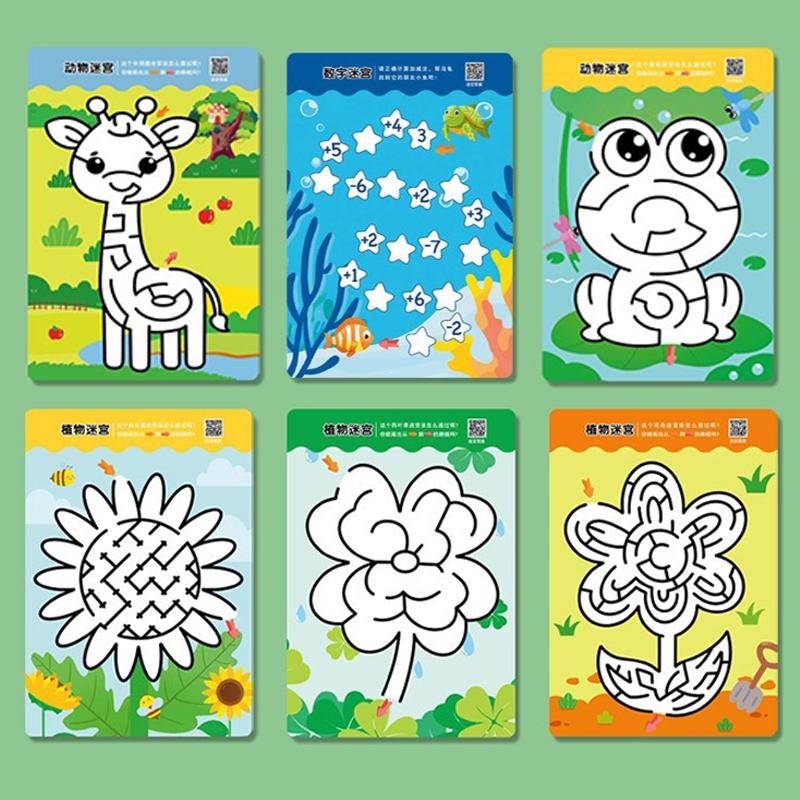 64/80Qs Kids Montessori Educational Game Cards Error-finding & Maze Games Baby Early Education Concentration Training Reusable