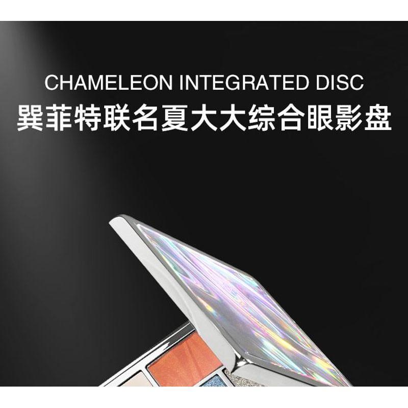 SheenEffect - Xia Dada 7 Color Chameleon Eyeshadow Palette