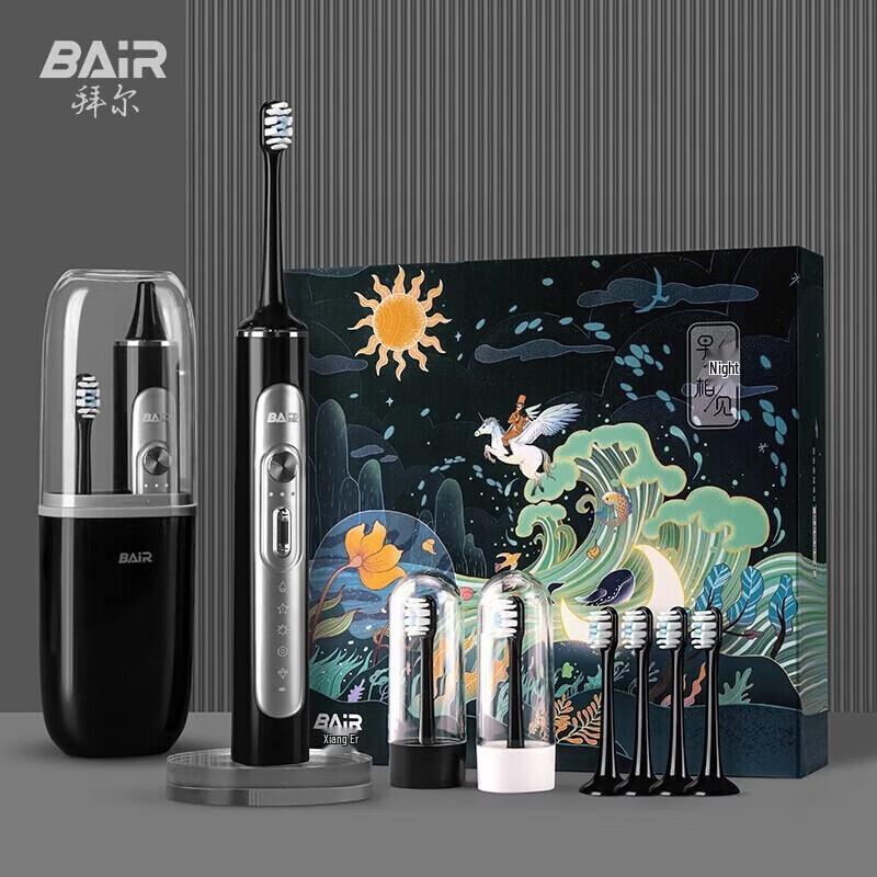 Bayer G2/G201 Sonic Electric Toothbrush CN plug (adapter included)