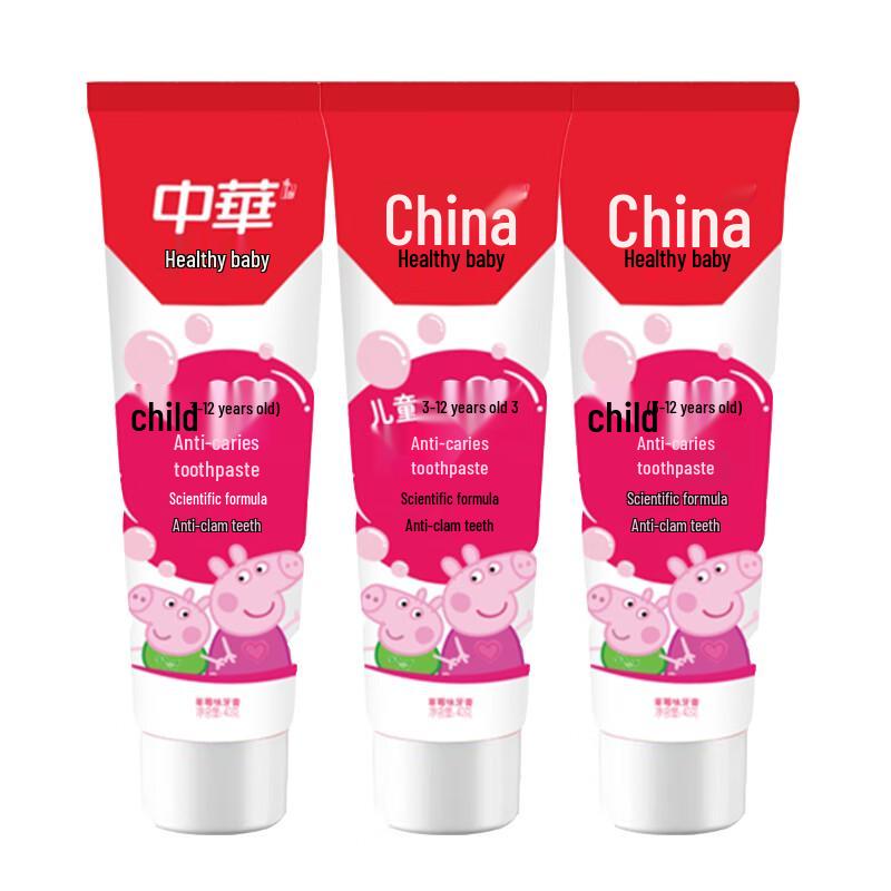 

Zhonghua Kids Anti-Cavity Toothpaste Strawberry Flavor