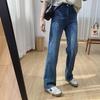 Premium Four-Way Stretch Wide-Leg Jeans for Women - Loose, Floor-Length, Perfect for Spring & Autumn