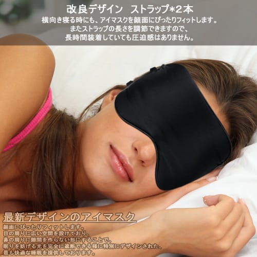 ARIALK Eye Mask, Light-Blocking, for Restful Sleep, Naps, Travel, Business Trips, and Meditation. Made of Natural Silk, Lightweight, Breathable, with