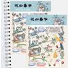2PCS Yanshan Chunhua Landscape Stickers Laptop Cartoon Waterproof Cool Art Collage DIY Modern Art Picture Community Dormitory