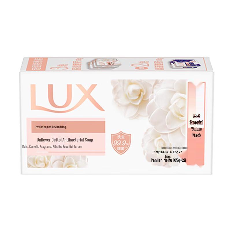 Lux Washing and Care Foam Set