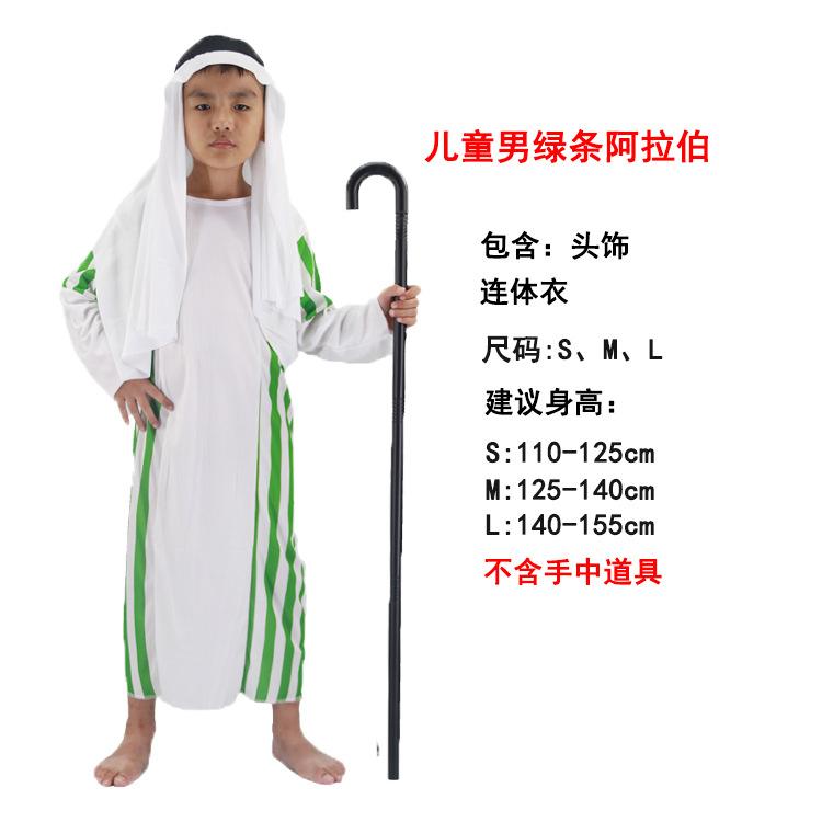 Kindertag Jungen Naher Osten Dubai Katar Prinz Show Kostüme Mädchen Prinzessinnen Robe