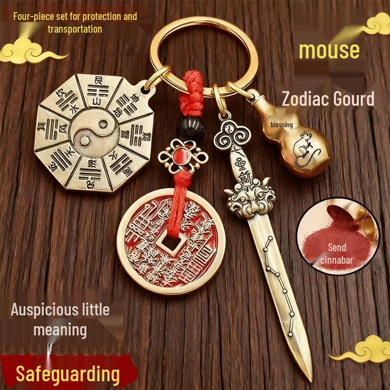 Store Manager's Pick: Brass Seven-Star Sword Tai Chi Keychain with Five Elements and Eight Trigrams Design