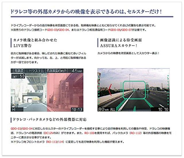 CELLSTAR ASSURA Radardetektor med Integrert GPS og LCD Laget i Japan AR-202GA 3,2-tommers Skjerm,