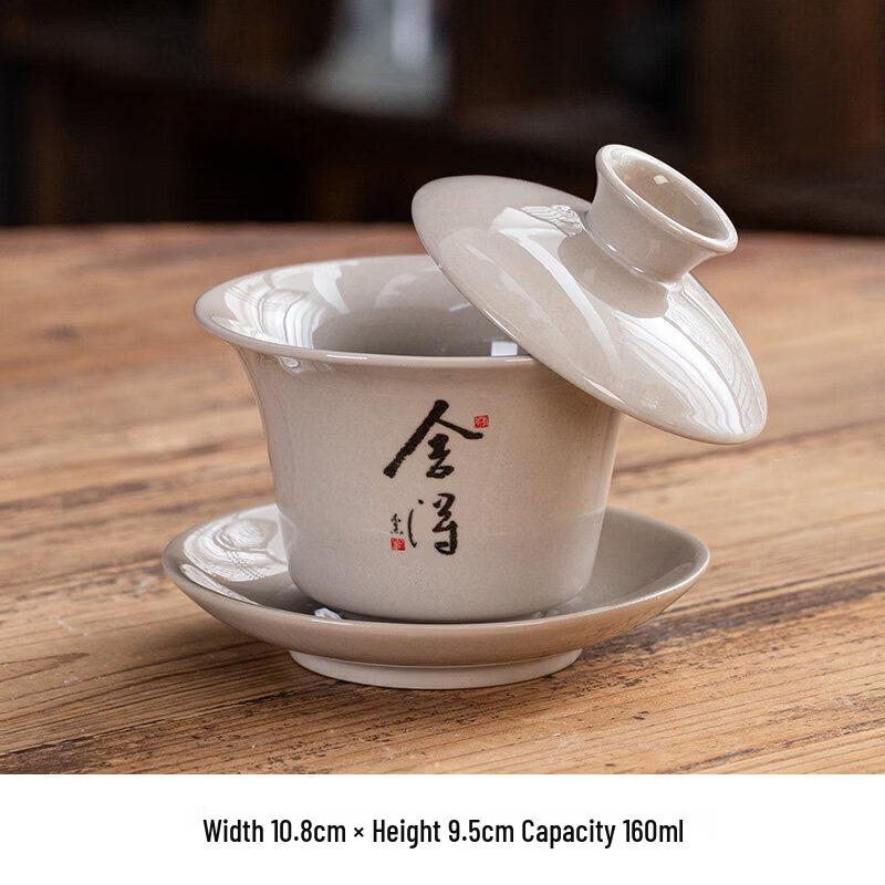 Youluo Traditional Ceramic Gaiwan Tea Bowl