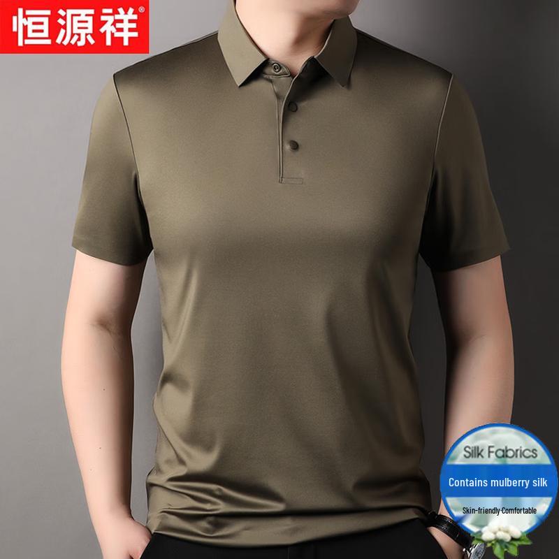 Hengyuanxiang Men's Summer Silk Blend Polo Shirt
