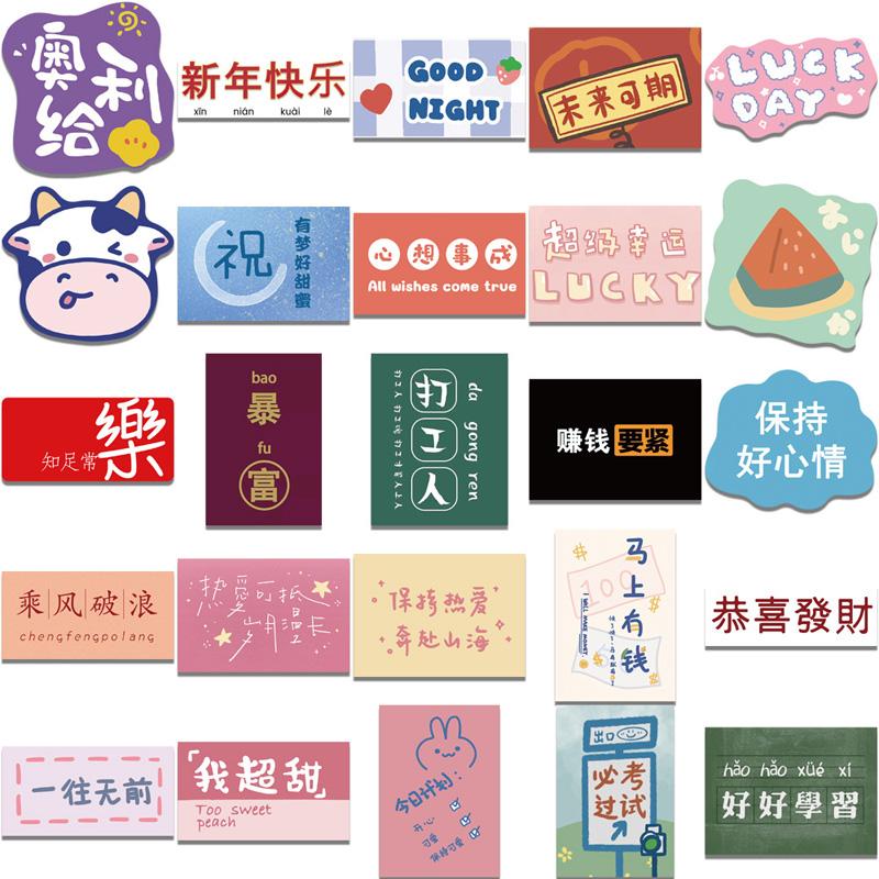 53 Adet Kaykay Çıkartmaları Ins Çince karakterler Çıkartmaları Kaykay Ekstrem Spor Çıkartmaları Tekerlekli Çanta Gitar Kupa Defter Trend Çıkartmaları