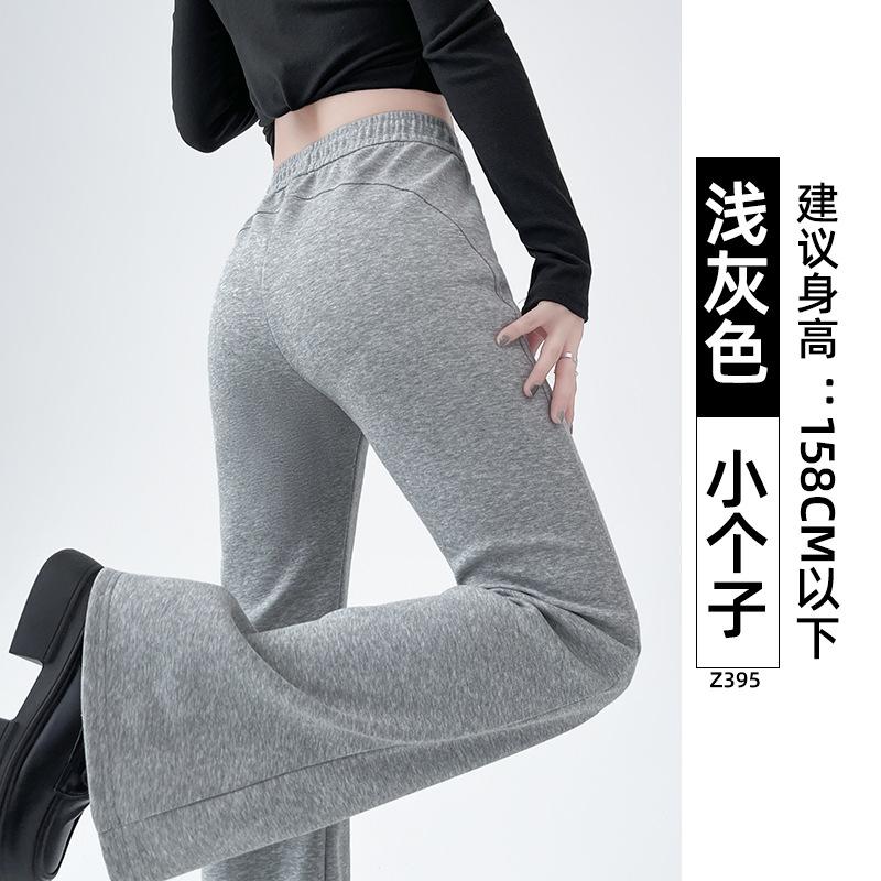 Micro-pull sweatpants women's new spring and autumn drape straight sweatpants small casual black flared pants