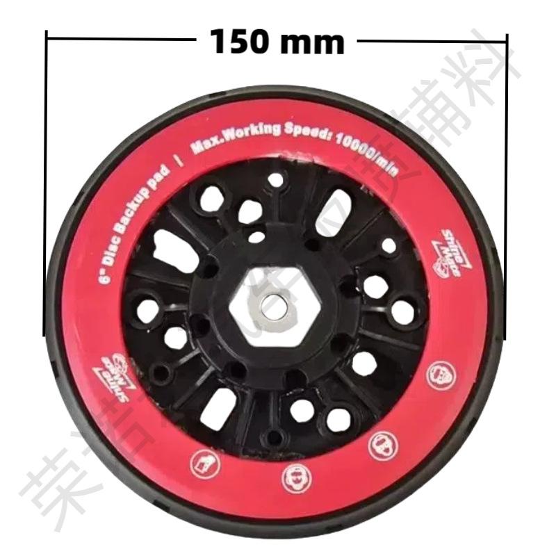 6-Inch Self-Adhesive Dry Grinder Tray & Polisher Base Plate for Car Sanding & Polishing