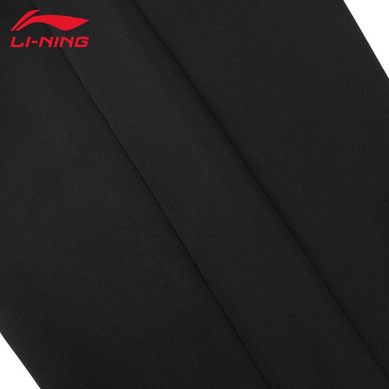 Li-Ning Men's Fitness Casual Sweatpants T987