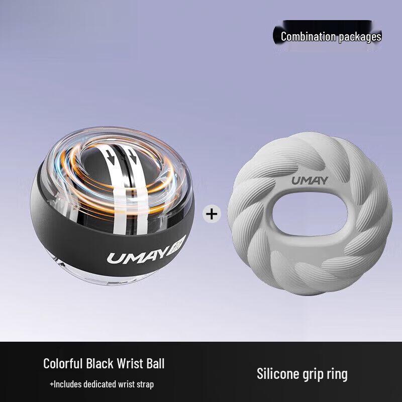Jianzhidu Centrifugal Grip & Wrist Power Ball