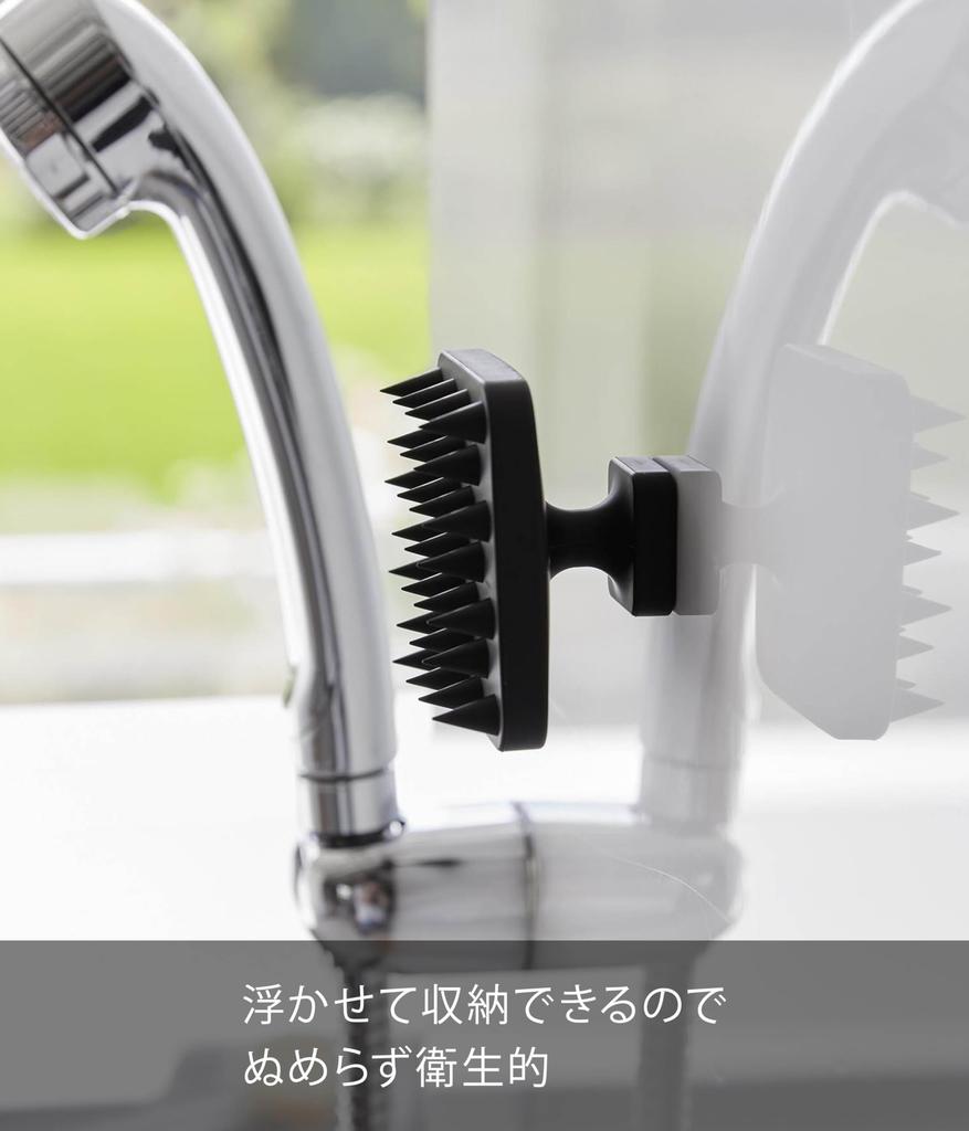 Yamazaki Magnet Head Scalp Massage Brush Soft Type Black W7×D7×H5cm Wall-Mountable Storage Tower Head Massage Brush